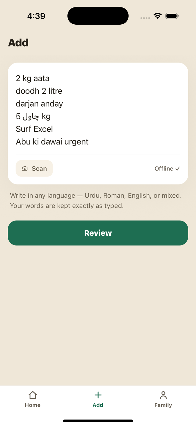 Pasting a family WhatsApp message into LeAana's Add screen